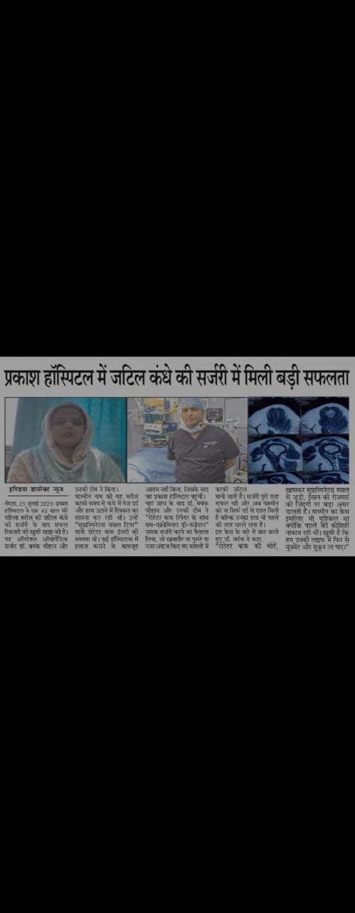 Dr. Mayank Chauhan featured in newspaper news coverage for orthopaedic care in Noida